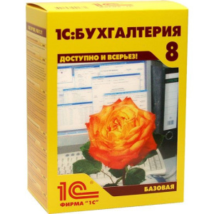 1С Бухгалтерия 8 Базовая